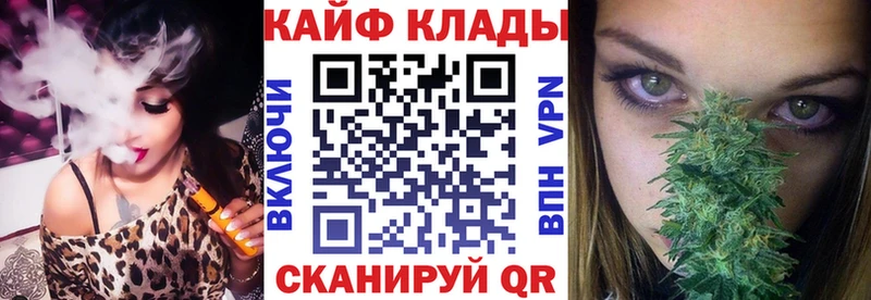 Где купить наркоту Чкаловск МАРИХУАНА A-PVP Гашиш