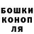ГАШ хэш Vika_ Bolik