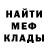 Метадон мёд Markalot 84