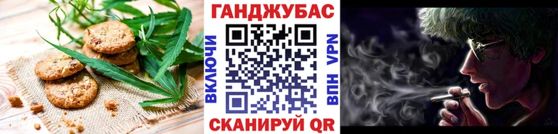 купить наркотики цена сайты даркнета формула Печенье с ТГК конопля Чкаловск