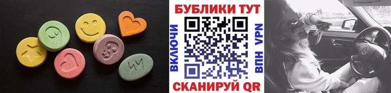 hydra ссылки  Чкаловск  Экстази Дубай 