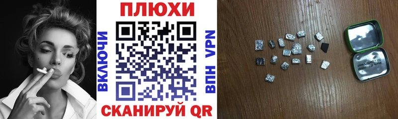 Гашиш индика сатива  Чкаловск 