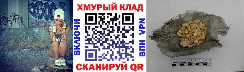 Героин гречка  продажа наркотиков  Чкаловск 