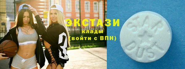 тгк Абаза