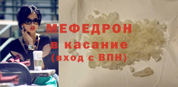 соль ск Абдулино
