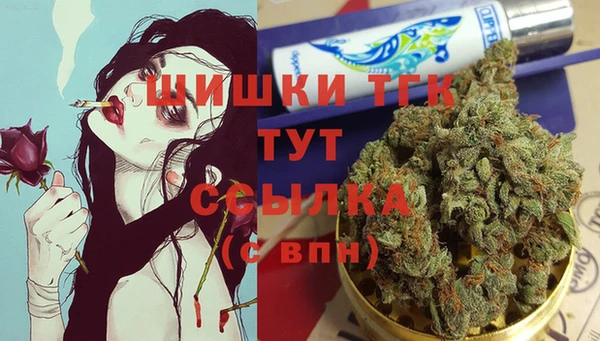 метамфетамин Абинск