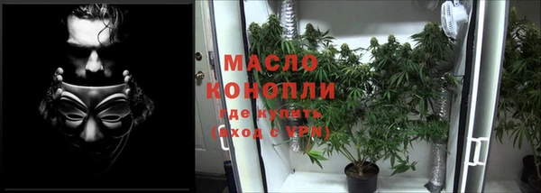 мефедрон мука Алексин