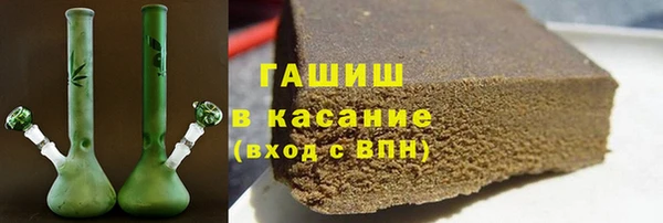 тгк Абаза