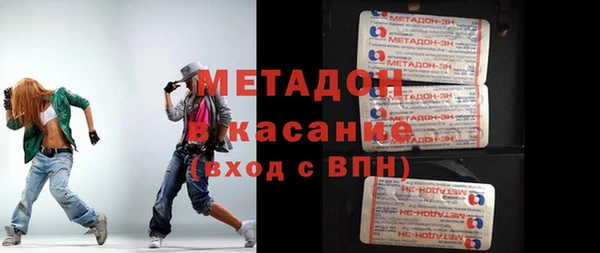мефедрон мука Алексин