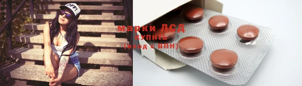 метамфетамин Абинск