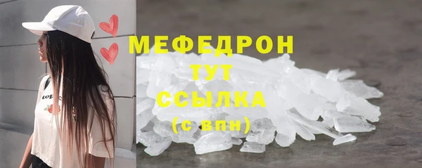 метамфетамин Абинск