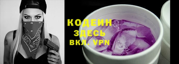 соль ск Абдулино