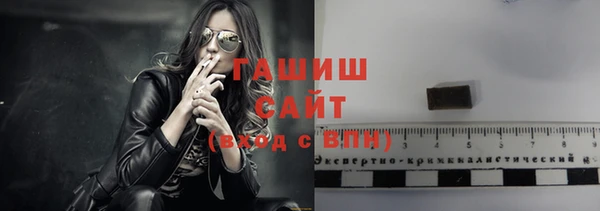 метамфетамин Абинск