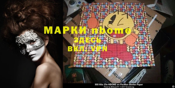 прущие крисы Алексеевка