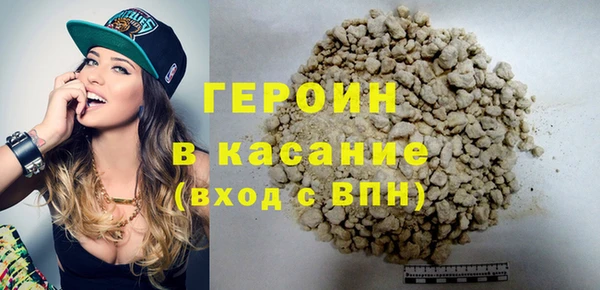 тгк Абаза