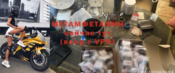 соль ск Абдулино