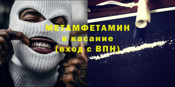 мефедрон мука Алексин