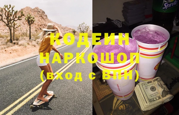 соль ск Абдулино
