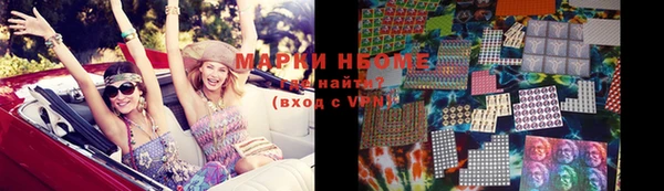метамфетамин Абинск