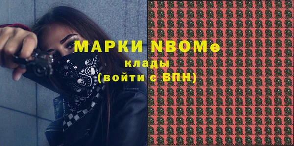 первитин Арсеньев