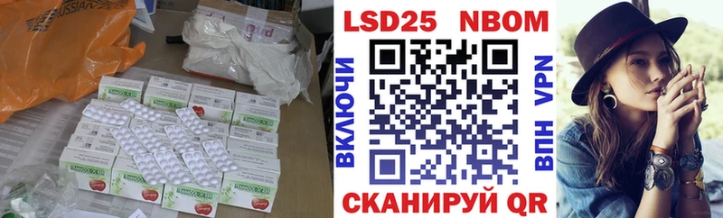 LSD-25 экстази ecstasy  где купить наркоту  Чкаловск 
