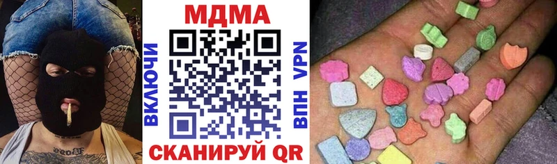 МДМА VHQ  Чкаловск 