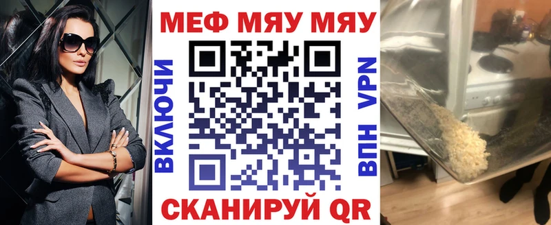 Меф кристаллы гидра сайт Чкаловск