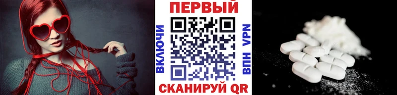 Первитин пудра  Чкаловск 