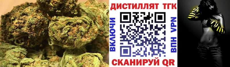 blacksprut маркетплейс  Чкаловск  Дистиллят ТГК вейп  купить  сайты 